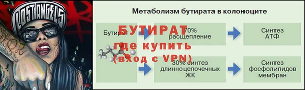 ALPHA PVP Ханты-Мансийск